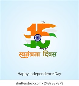 Happy Independence Day of India, wavy Indian flag, tricolour with Famous monument, background 15th August