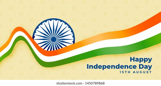 Happy Independence Day Indian Banner Design Stock Vector (Royalty Free ...