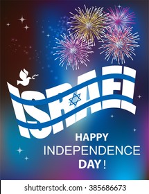 happy independence day of Israel