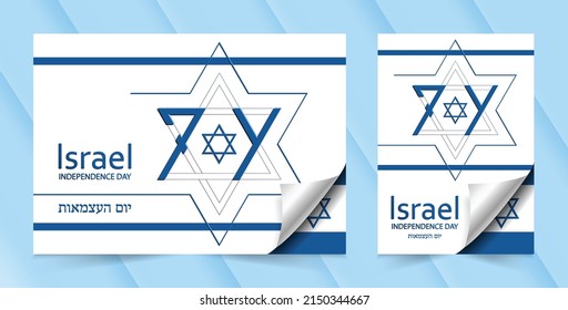 Happy Independence day of Israel card with blue paper cut style on white color background for festive 74 years national’s anniversary of Israel (translation : Happy Independence day of Israel)