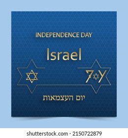 Happy Independence day of Israel card with gold paper cut style on blue color background for festive 74 years national’s anniversary of Israel (translation : Happy Independence day of Israel)