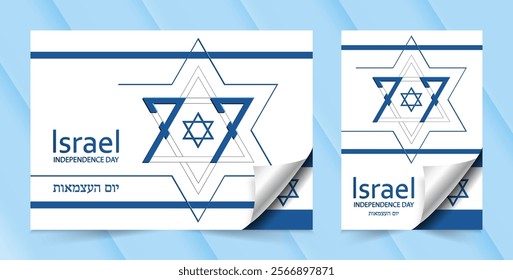 Happy Independence day of Israel card with blue paper cut style on white color background for festive 77 years national anniversary of Israel (translation : Happy Independence day of Israel)