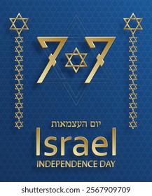 Happy Independence day of Israel card with gold paper cut style on blue color background for festive 77 years national’s anniversary of Israel (translation : Happy Independence day of Israel)