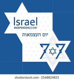 Happy Independence day of Israel card with blue paper cut style on white color background for festive 77 years national anniversary of Israel (translation : Happy Independence day of Israel)