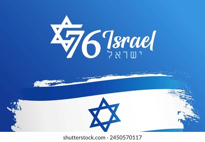 Happy Independence Day of Israel greeting card concept. 76th anniversary banner. Billboard template with brush stroke style flag. Creative design. National holiday background. Isolated elements.