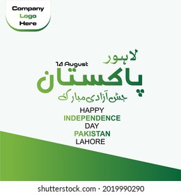 Happy Independence Day Lahore Pakistan - 14 August Pakistan Day. Social Media Post with copy space for text and logo. Green Pakistan