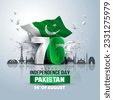 76 independence day pakistan