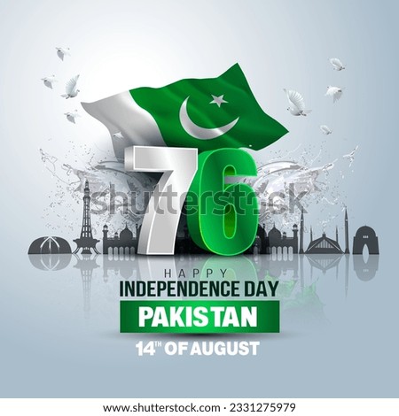 happy independence day Pakistan. 3d letter with Pakistani flag. abstract vector illustration design