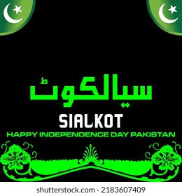 HAPPY INDEPENDENCE DAY PAKISTAN District "Sialkot" Punjab City Name in Urdu and English Vector Design Illustration.  social media post 14 August 1947. Azadi Mubarak banner poster سیال کوٹ