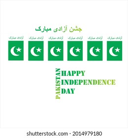 Happy Independence day Pakistan vector text design with beautiful colors on white background. Copy space for text and logo.