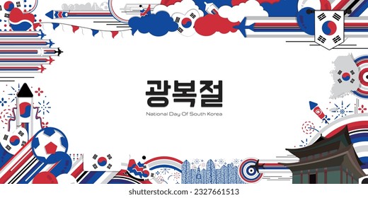 Happy Independence Day of South Korea, illustration background design, country theme