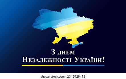 Happy Independence Day of Ukraine web banner with map in flag colors. Ukrainian text - Happy Independence Day. Vector illustration for posters or greeting cards design