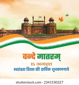 Feliz Día de la Independencia, Vandemataram en tipografía en hindi. 15 de agosto, India. Resumen de la plantilla de vectores de fondo de RedFort tricolor