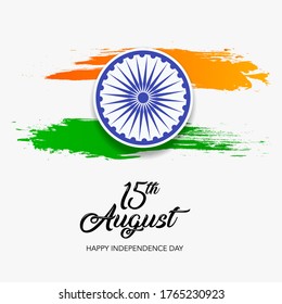 Happy Independence Day Vector Banner with tricolor background. A vector illusttration banner.