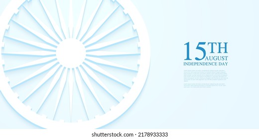 Happy Indian Independence day celebration poster or banner background. Vector illustration.