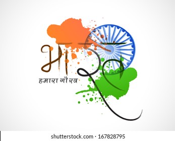 Happy Indian Republic Day or Independence Day concept with stylish text Bharat, Hamara Gaurav (India, Our Pride) in tricolours and ashoka wheel on grey background. 