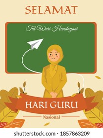 Happy Indonesian National Teacher's Day. illustration. suitable for greeting cards, posters and banners