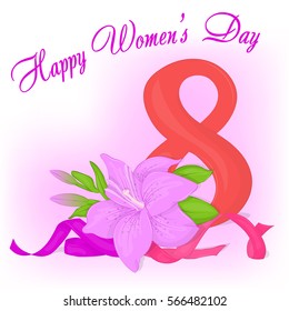 Happy International Women's Day greeting card with ribbons and lily. Holiday background, poster or placard template in cartoon style. Vector illustration. Holiday Collection.