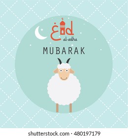happy islamic cellebration. sheep vector illustration