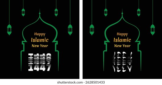 Feliz Ano Islâmico Novo Hijri 1447 com número árabe, mesquita verde e silhueta lanterna no fundo preto. Passando de 1446 para o Ano Novo Islâmico 1447 Flip Text Effect.