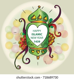 Happy Islamic New Year 1439