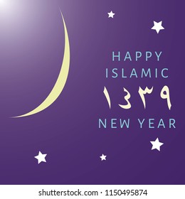 Happy islamic new year