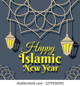 Happy Islamic New Year Background with Lamp and Decorative Elements - Vector