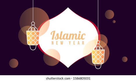 happy islamic new year background illustration