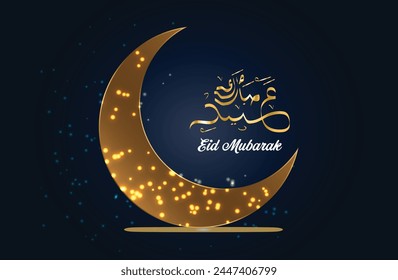 Glücklicher islamischer Neujahrshintergrund mit Mond und Stern