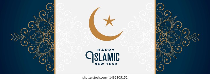happy islamic new year banner with decorative pattern
