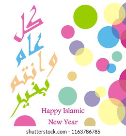 Happy Islamic New Year colorful Greeting Background with calligraphy