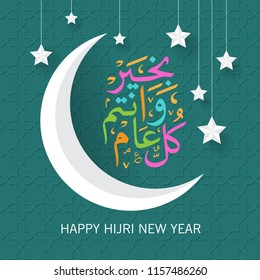 Happy Islamic New Year, creative design with arabic calligraphy