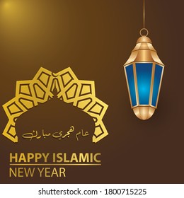 Happy Islamic New Year Hijri design, happy new year for all Muslims decorated with gold Islamic lanterns and Islamic patterns. Arabic text means: happy new year hijrah