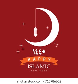 Happy Islamic New Year Logo Vector Template Design