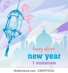 HAPPY ISLAMIC NEW YEAR MUHARRAM