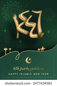 Happy Islamic New Year Poster Design with 1446 Letters in Golden Ballon 3D Style Isolated Green Background. Happy Muharram Vector Illustration. Ashura Day