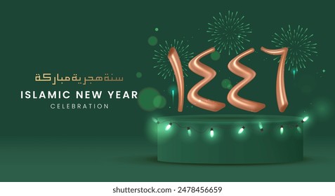 Happy Islamic New Year Poster Design with 1446 Letters in Golden Ballon 3D Style Isolated Green Background. Happy Muharram Vector Illustration. Ashura Day