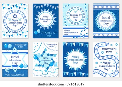 Happy Israel Independence Day greeting card, poster, flyer, invitation with the national colors and star, garland, flag. Jewish Holidays template for your design. Vector illustration