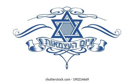 Happy Israeli independence day