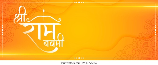 happy jai shree ram navami wishes banner with bow and arrow vector (Translation of Ram Navami is birth of Lord Rama)