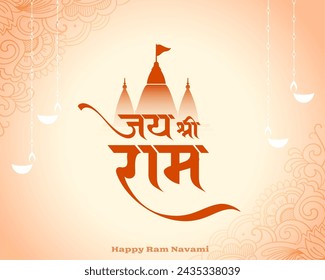 happy jai shri ram navami wishes background with temple design vector (Translation of Jai Shree Ram is Victory to Lord Rama or hail Lord Ram)