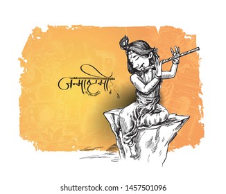 Happy Janmashtam festival holiday - Lord Krishna playing bansuri (flute), Hand Drawn Sketch Vector illustration.