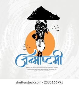 Happy Janmashtami celebration Indian festival social media post flyer banner poster in Hindi calligraphy, In HIndi Janmashtami  means Happy Janmashtami, lord krishna birthday, gokulashtami