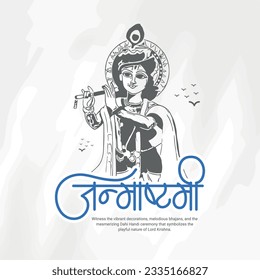 Happy Janmashtami celebration Indian festival social media post flyer banner poster in Hindi calligraphy, In HIndi Janmashtami  means Happy Janmashtami, lord krishna birthday, gokulashtami