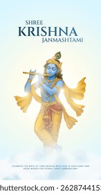 Happy Janmashtami  With colorfull sky Background Silhouette abstract Vector Illustration design. illustration for Krishna Janmashtami Happy Janmashtami lord Krishna 