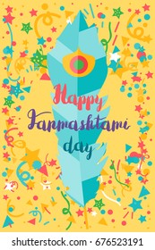 Happy Janmashtami Day Celebration Banner With Lettering. Vector