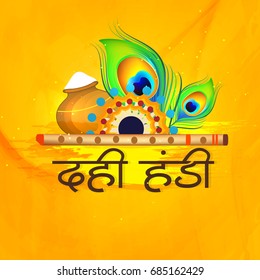 Happy Janmashtami design background, Vector Illustration.