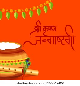 Happy Janmashtami Design Background,Dahi Handi Celebration.