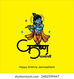 Happy Janmashtami Dhai handi happy krishna janmashtami Janmashtami festival background of India with hindi text meaning 'shree krishna janmashtami'