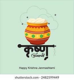 Happy Janmashtami Dhai handi happy krishna janmashtami Janmashtami festival background of India with hindi text meaning 'shree krishna janmashtami'